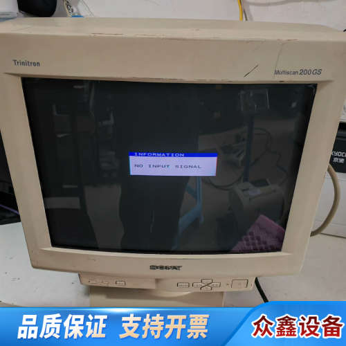 200GS显示器 特丽珑显示器CPD-200GS