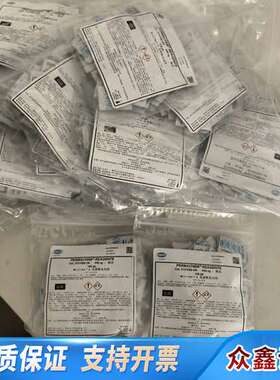 哈希亚硝酸盐试剂，，货号:2107569，新批次，含