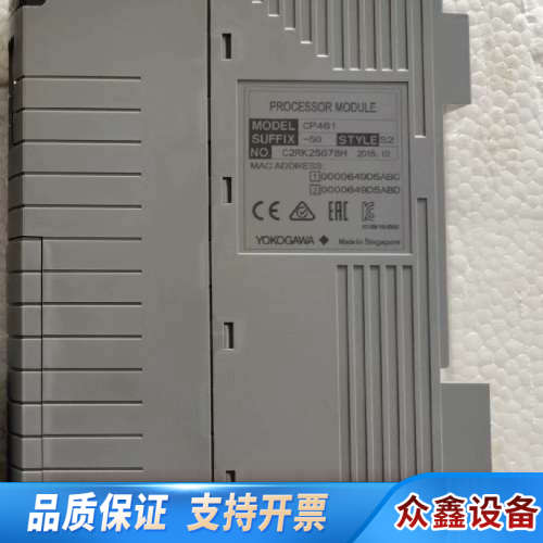 CP461-50 横河PLC.议价