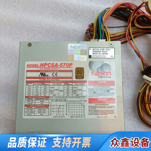 Nipron HPCSA-570P-X2S1 台式工控电脑拆