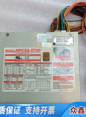 Nipron HPCSA-570P-X2S1 台式工控电脑拆