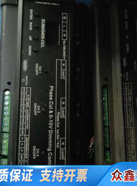 欧切斯4路电源控制模块EUMA0405-DDL，，