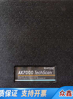 AUTOXRAY汽车双语扫描仪AX7000TechScan，