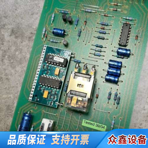 KONGSBERG NLC-2B/95 BRNC ELECT.议价