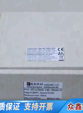 ESAM转换器MT-Va TRMS TR0346-1