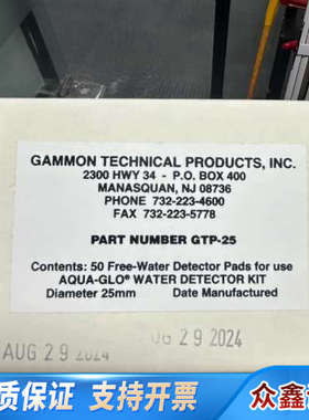 gammon GTP-25 试纸.议价