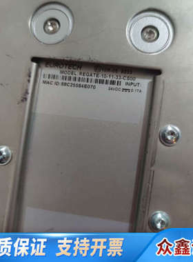 DOMINO多米诺控制盒REGATE-10-11-33-CS