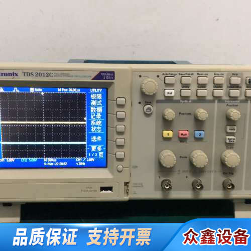示波器TDS2012C彩色数字存储示波器 .议价