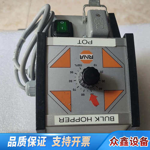 RNA振动控制器 BULK HOPPER ESG1000.议价