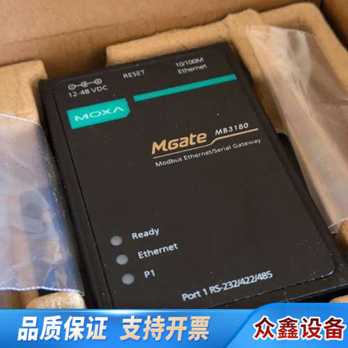 摩莎 MOXA MB3180  议价