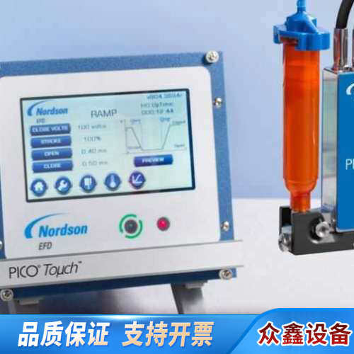 EFD PICO XMOD喷射阀撞针配件