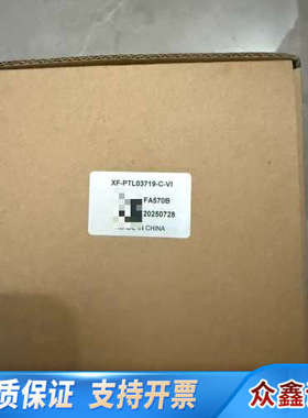 灿锐远心镜头XF-PTL03719-C-VI，双远心，C接口