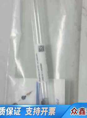 赛默飞Viper和nanoViper连接管，型号6040.2