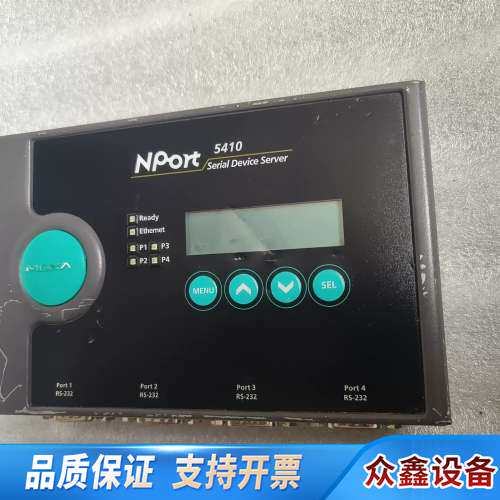 MOXA NPort 5410 串口设备服务器，，功