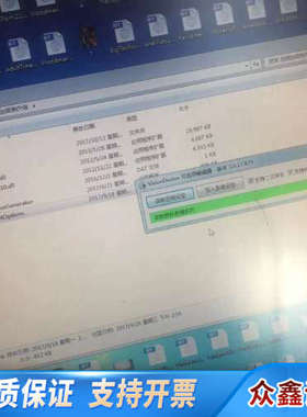 Mirrorimage  VisionDoctor