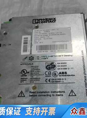 电源+QUINT-PS-100-240AC/24DC