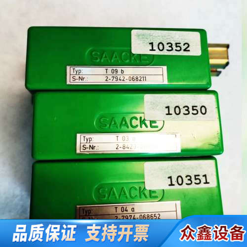 燃烧器控制SAACKE。TYP T09B  T03a T04