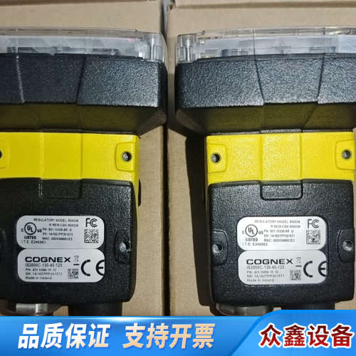 IS2000C-130-40-125康耐视工业相机，，.议价