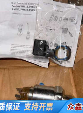 Endrrss+Hause PMC21  压力传感器.议价