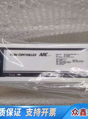ADVANCE流量控制器ARC MP-FCHR-MR01