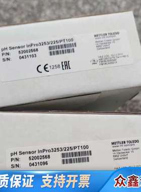 梅特勒InPro3253i pH电极，.