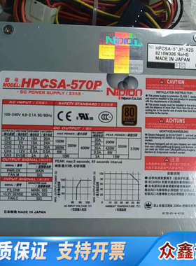 Nipron HPCSA-570P工控电源，570W大功