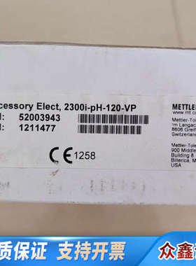 52003943 梅特勒托利多电极Accessory