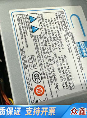 ipc-810e 新，划痕，内部如新，i5-2