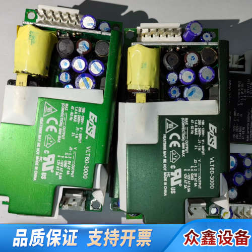 EOS VLT60-3000  三路输出5V 8A -1.议价