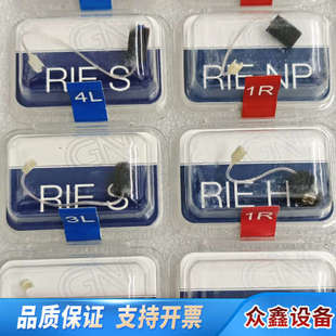 瑞声达受话器0L，2L, 3L, 4L,0R, 1R, 2R