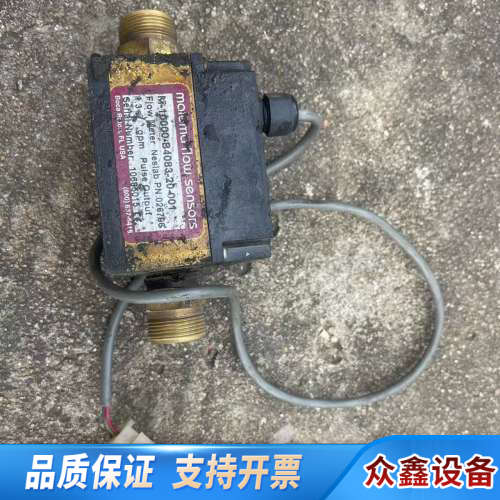 MALEMA FLOW SENSORS M-10000-B4.议价