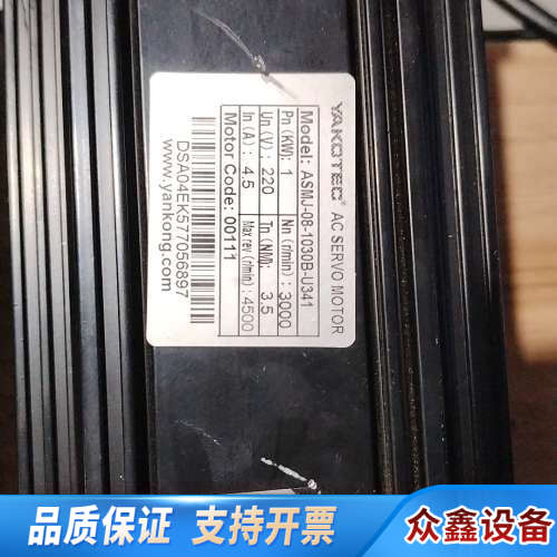 出信捷AC伺服电机，型号ASMJ-08-1030B-U3