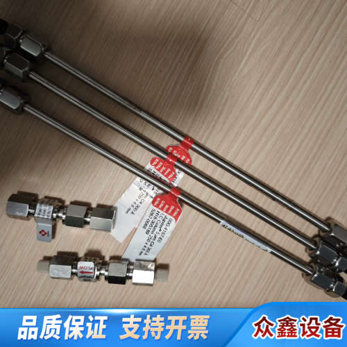 飞诺美 00F-4162-E0  Luna 3um Sili