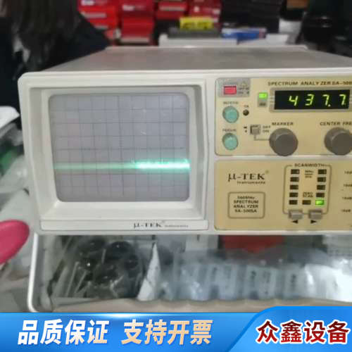 u-TEK500MH，SA5005A仪，，广东省