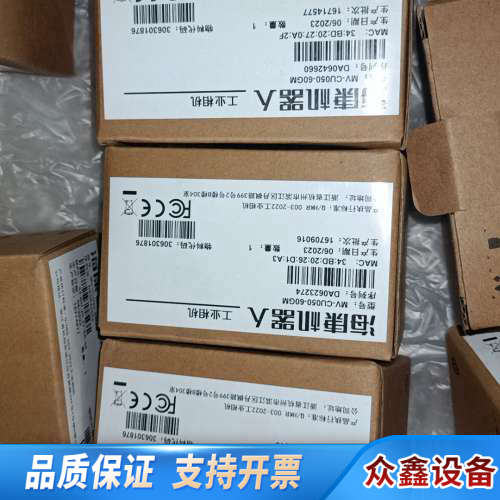 MV-CU050-60GM，500万像素黑白，全.议价