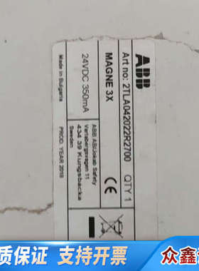 2TLA042022R2700 MAGNE 3X 磁.议价