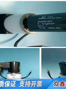 Aopon两通截止阀，型号304302.02T，采用PTFE