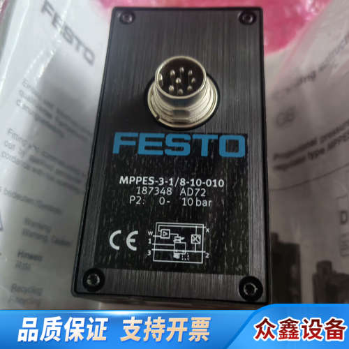 费斯托二通阀MPPE-S-3-1/8-10-010