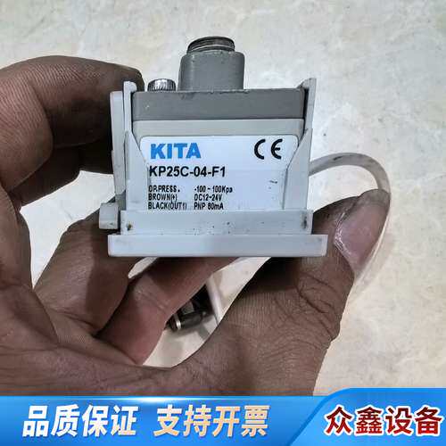 KITA压力开关KP25C-04-F1。两个