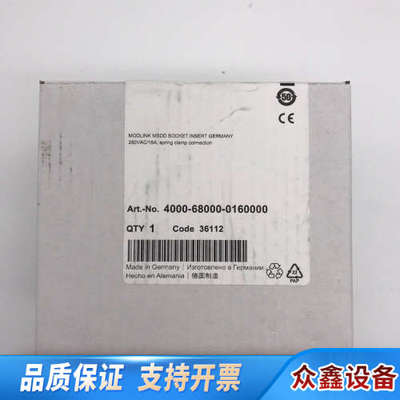 MURR4000-68000-0160000 穆尔400.议价