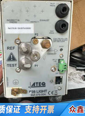 ATEQ F28 LIGHT 气密性测漏仪 型号379.00.议价