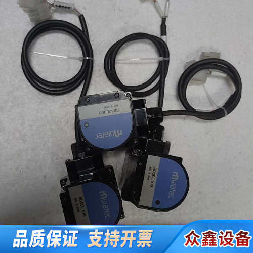 muratec村田激光AGV车避障雷达RDSOL100 .议价