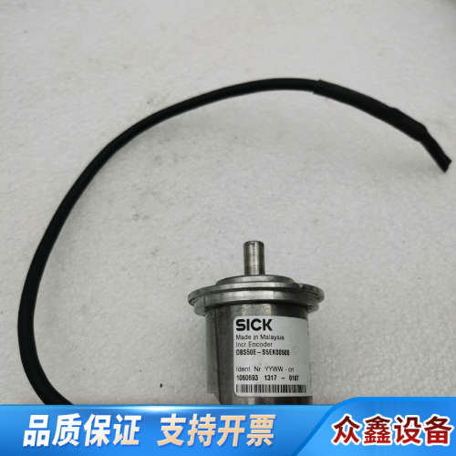 SICK西克编码器DBS50E-S5EK00500  (.议价
