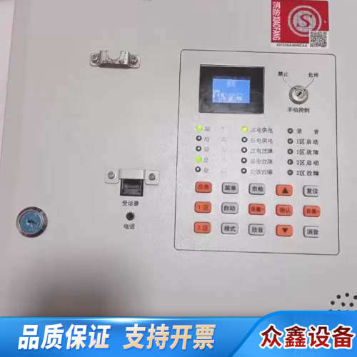 格睿通GRT-GB11B-240消防应急广播设备，，.议价