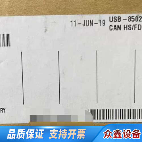 NI USB-8502数据采集卡，型号784661-01