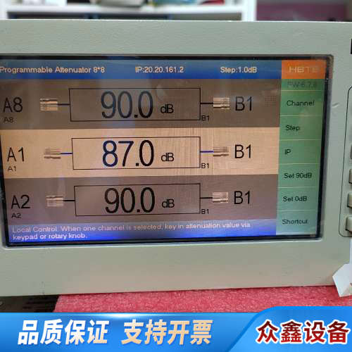 程控衰减器HBTE-PAM-8*8合本