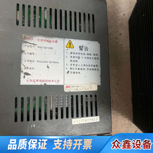 凯恩帝驱动器KND-SD100B