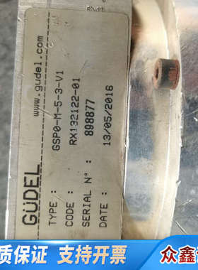 TYPE:   GSPO-M-5-3-V1.议价