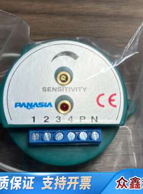 Panasia HR665261 Converter ，转换