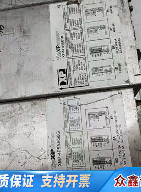 fleXPower 电源XP模块X7-3Y3Y5E1D